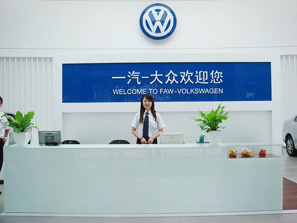 大眾4s店廣告標(biāo)識(shí)